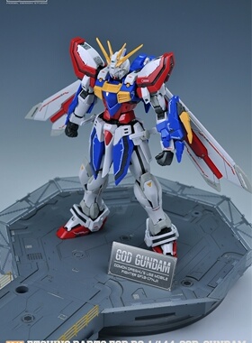 S42 1/144 RG GOD GUNDAM 神高达 细节蚀刻片水贴改造件