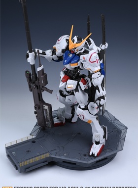 S52 万代MG  BARBATOS 巴巴托斯铁血细节蚀刻片水贴