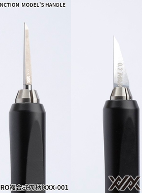 MADWORKD XXX Mr.PRO 限定款复合式刀柄  (全新防滚设计)