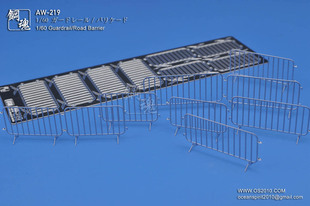 AW-219  A.W钢魂 1/60 拒马/路障/护栏蚀刻片