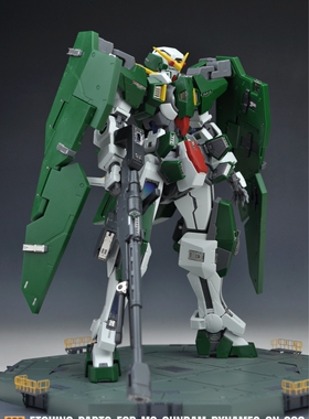 S09  MG GN-002  DYNAMES 力天使 蚀刻片改造细节套装