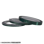 特价 简易包装 销售 带刻度硬边胶带 MADWORKS