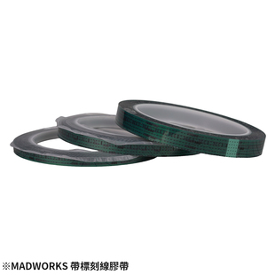 MADWORKS 带刻度硬边胶带 简易包装 特价销售