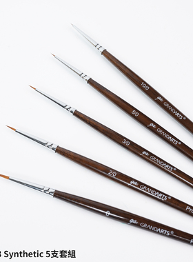 MADWORKS GM-03 Promodel Synthetic进阶尼龙毛画笔 模型笔涂上色