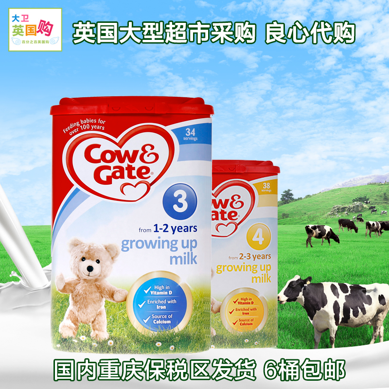 Ó¢¹úÅ£À¸2¶Î3¶Î4¶ÎÓ¤Ó×¶ùÅ£ÄÌ·Ûcow&gateÔ×°Å£À¸ÄÌ·Û