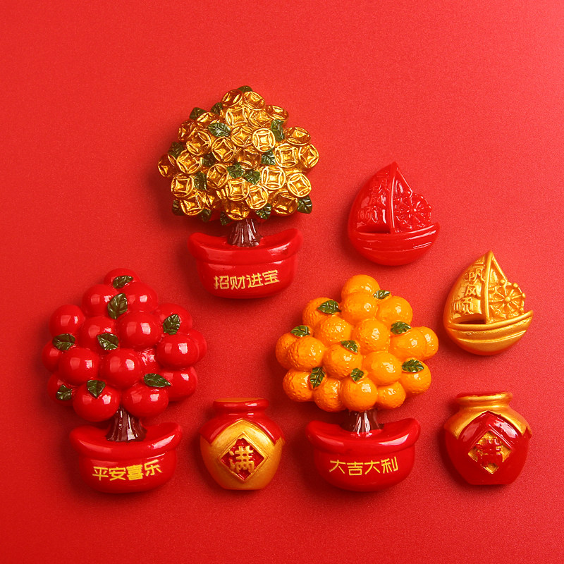 新年平安喜乐招财进宝大吉大利发财树冰箱贴磁贴入户门家居装饰品