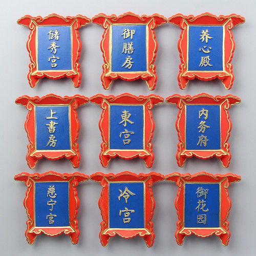 中国北京立体建筑风景树脂创意