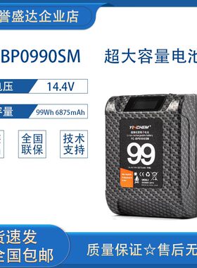 影宸双USB接口便携V口电池小帅锅
