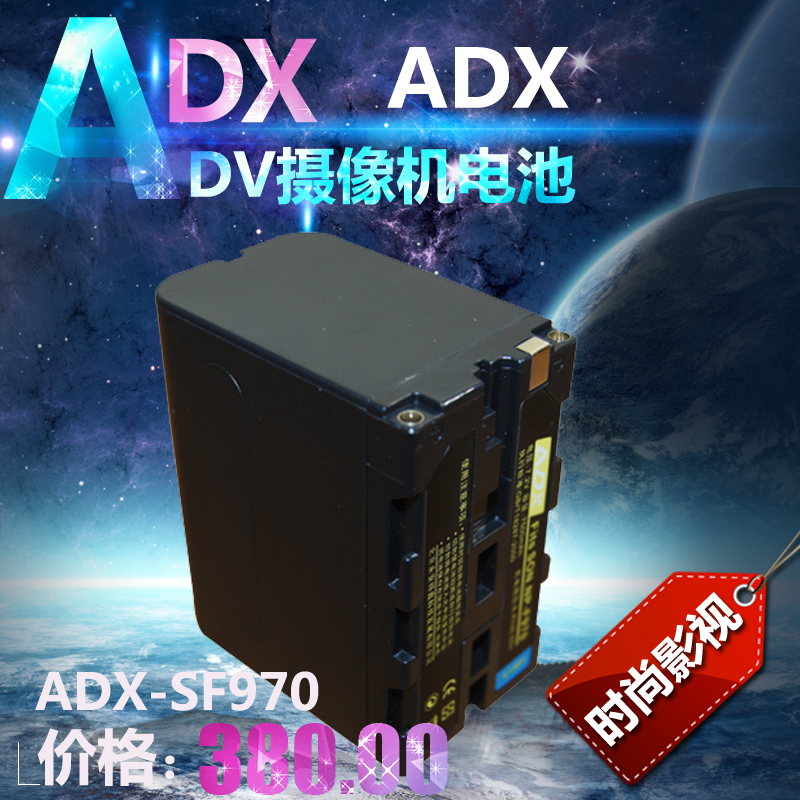 ADX-SF970电池 兼容索尼F970电池 索尼DV摄像机SF970电池