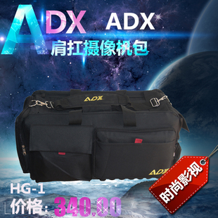 索尼松下肩抗摄像机包 ADX 1摄像机包 大摄像机专用携带包
