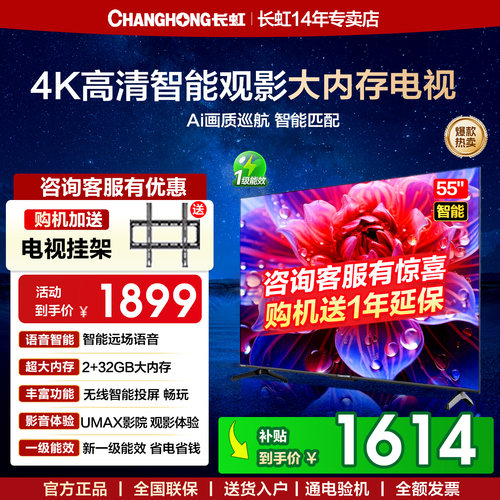 升级款二级节能丨2+32GB大内存