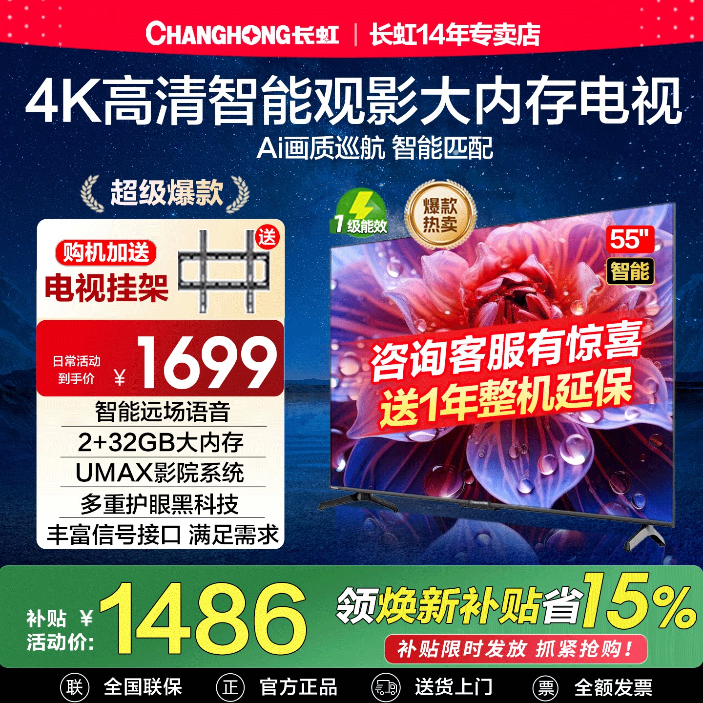 55寸电视机真实长宽高是多少厘米？别只看参数，整机比屏幕大3-10厘米