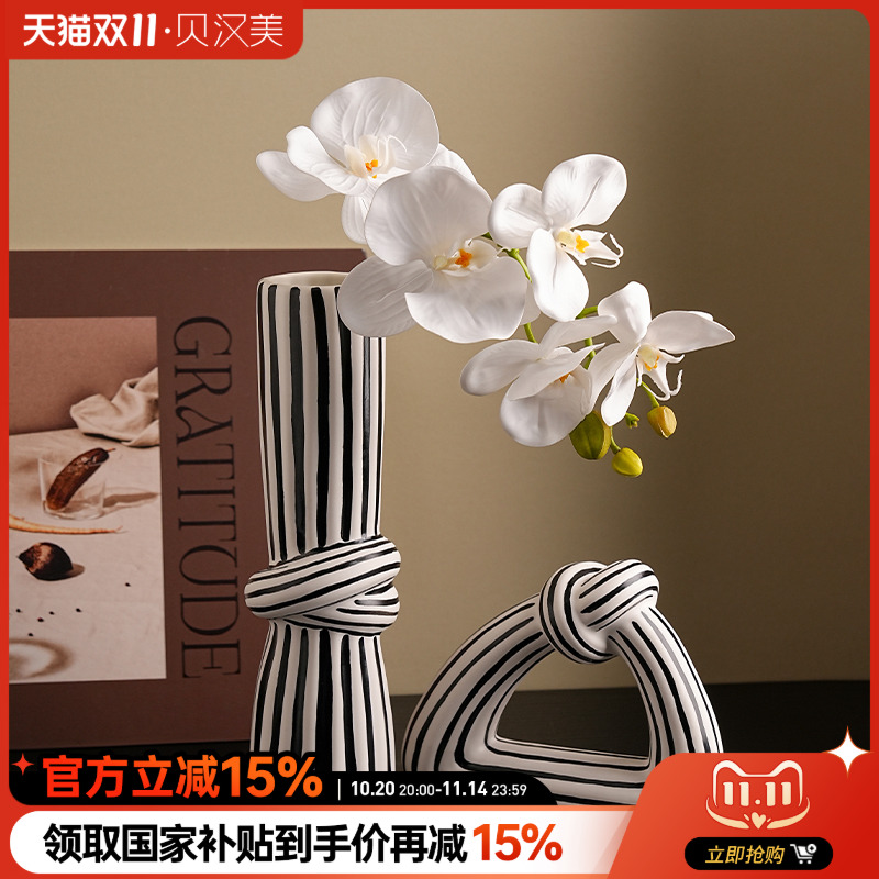 贝汉美现代简约陶瓷景德镇