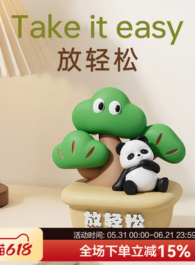 【万事轻松】贝汉美放青松摆件