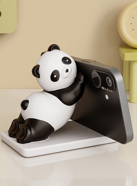 【治愈解压】熊猫手机支架小摆件