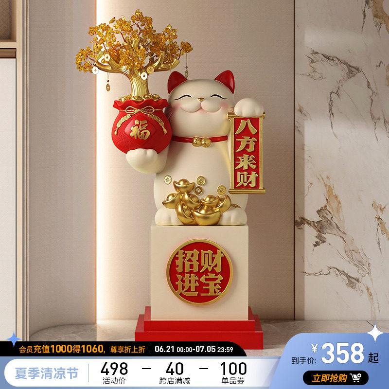 贝汉美创意招财猫落地摆件客厅前台装饰乔迁新居礼品高档开业礼物