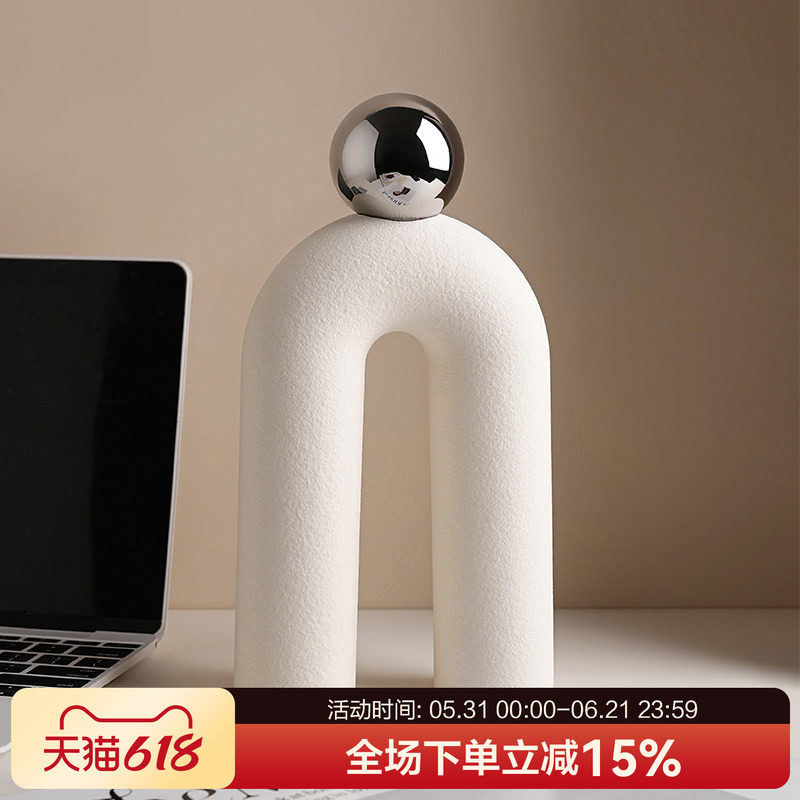 贝汉美中古风几何拱门球摆件客厅玄关电视柜桌面简约艺术陶瓷装饰
