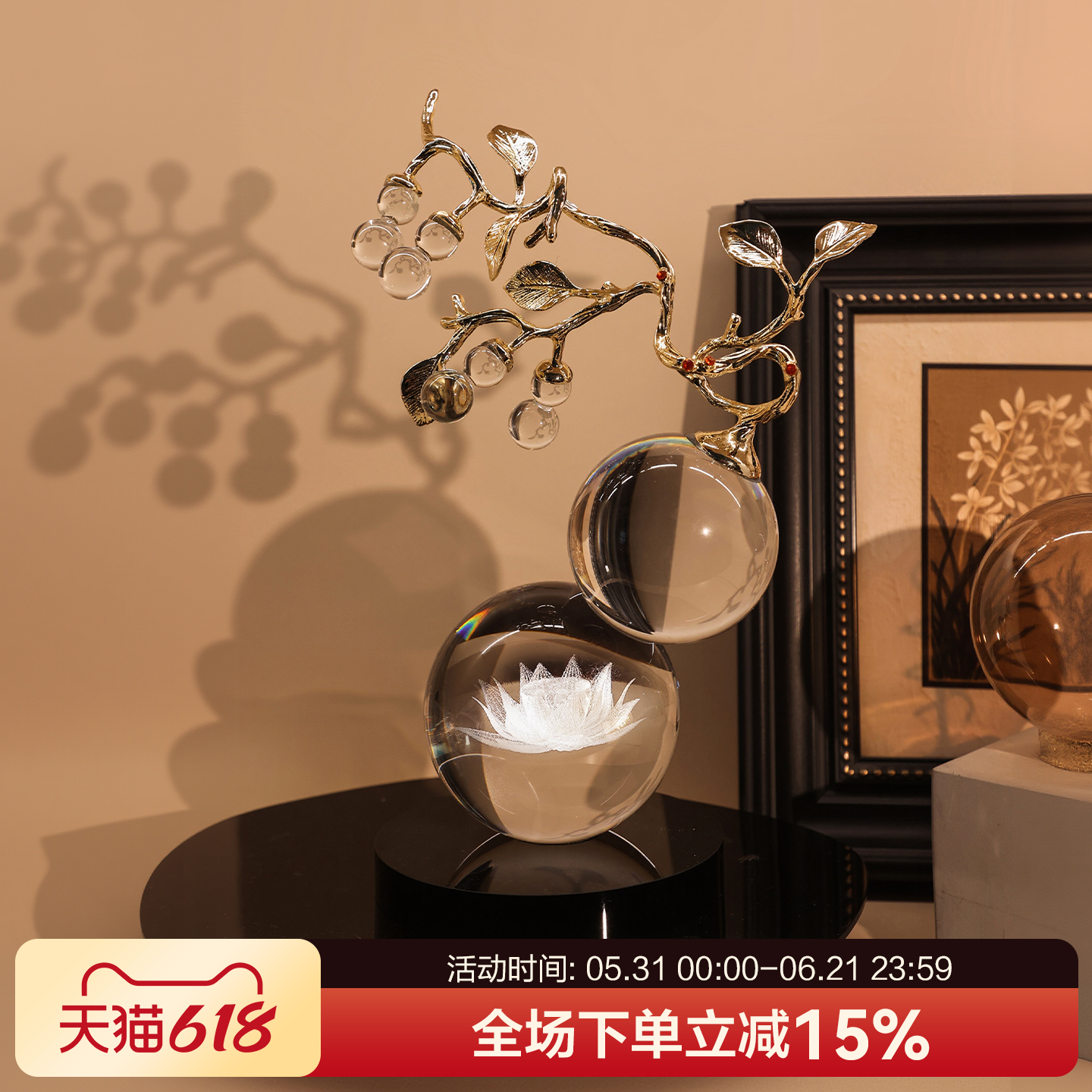 贝汉美轻奢高档水晶葫芦招财摆件客厅玄关电视柜饰品搬家乔迁礼物