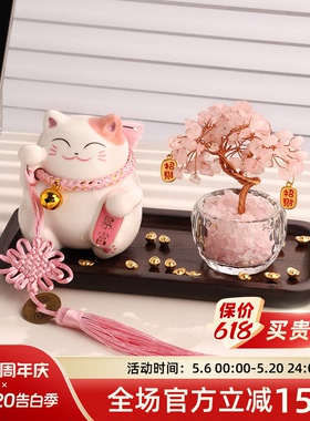 贝汉美工位解压招财猫小摆件