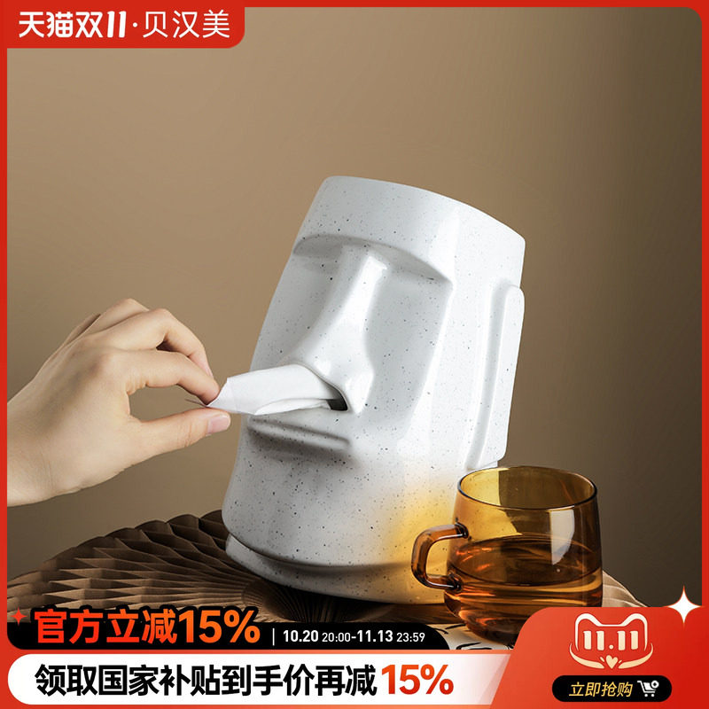创意石像餐巾纸巾盒客厅茶几轻奢抽纸盒简约个性设计感装饰摆件