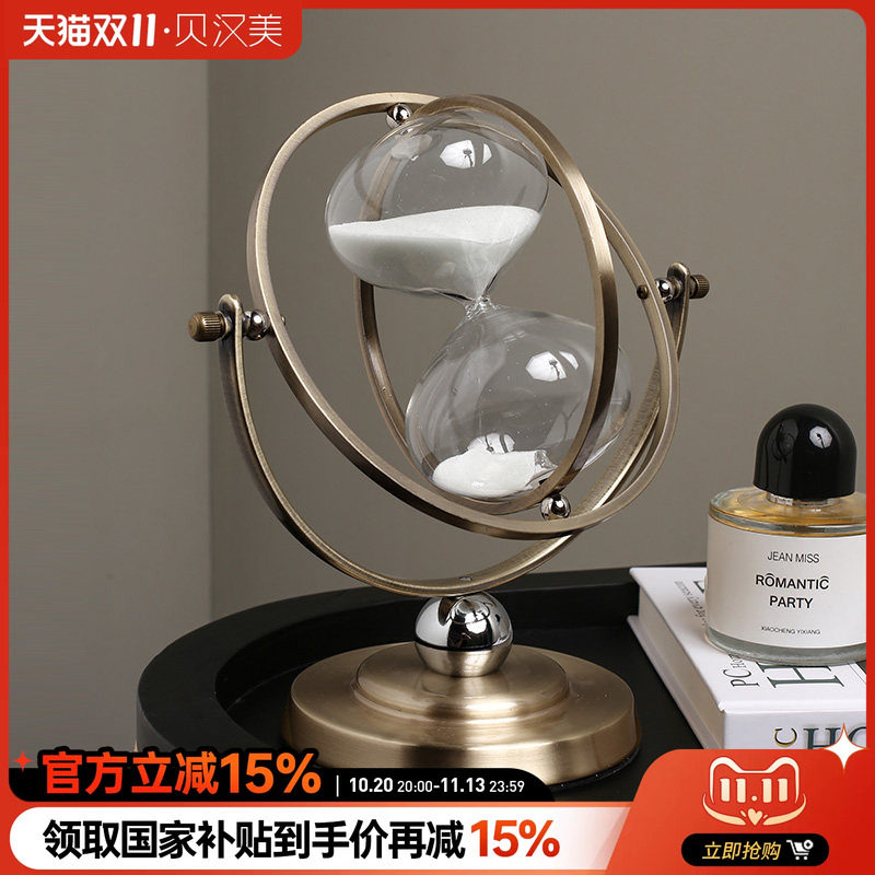 贝汉美轻奢沙漏计时器高档办公室桌家居客厅电视柜书柜装饰品摆件
