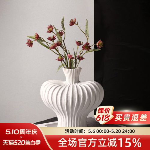 贝汉美简约现代陶瓷花瓶