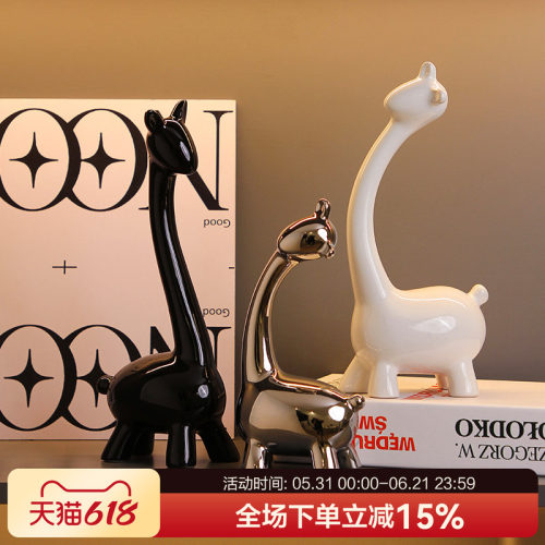 贝汉美陶瓷摆件轻奢高档客厅