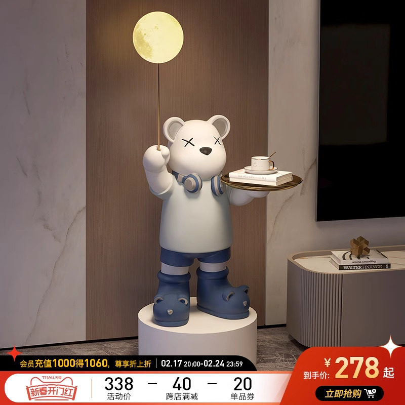 贝汉美暴力熊落地摆件客厅电视柜大型家居装饰灯摆设乔迁新居礼品