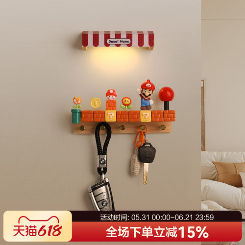 【童年记忆】创意超级玛丽钥匙挂