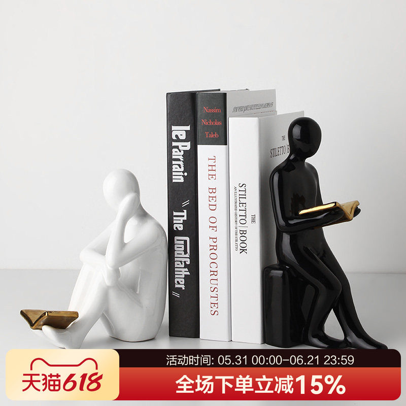贝汉美简约现代书挡假书摆件玄关客厅酒柜电视柜办公室轻奢装饰品