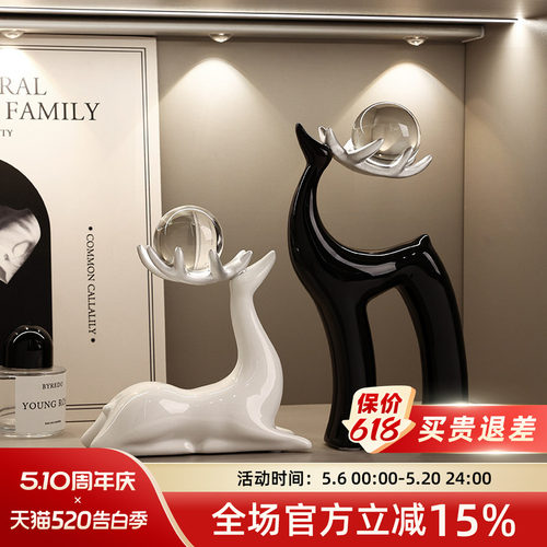 【福鹿摆件】贝汉美玄关装饰摆件