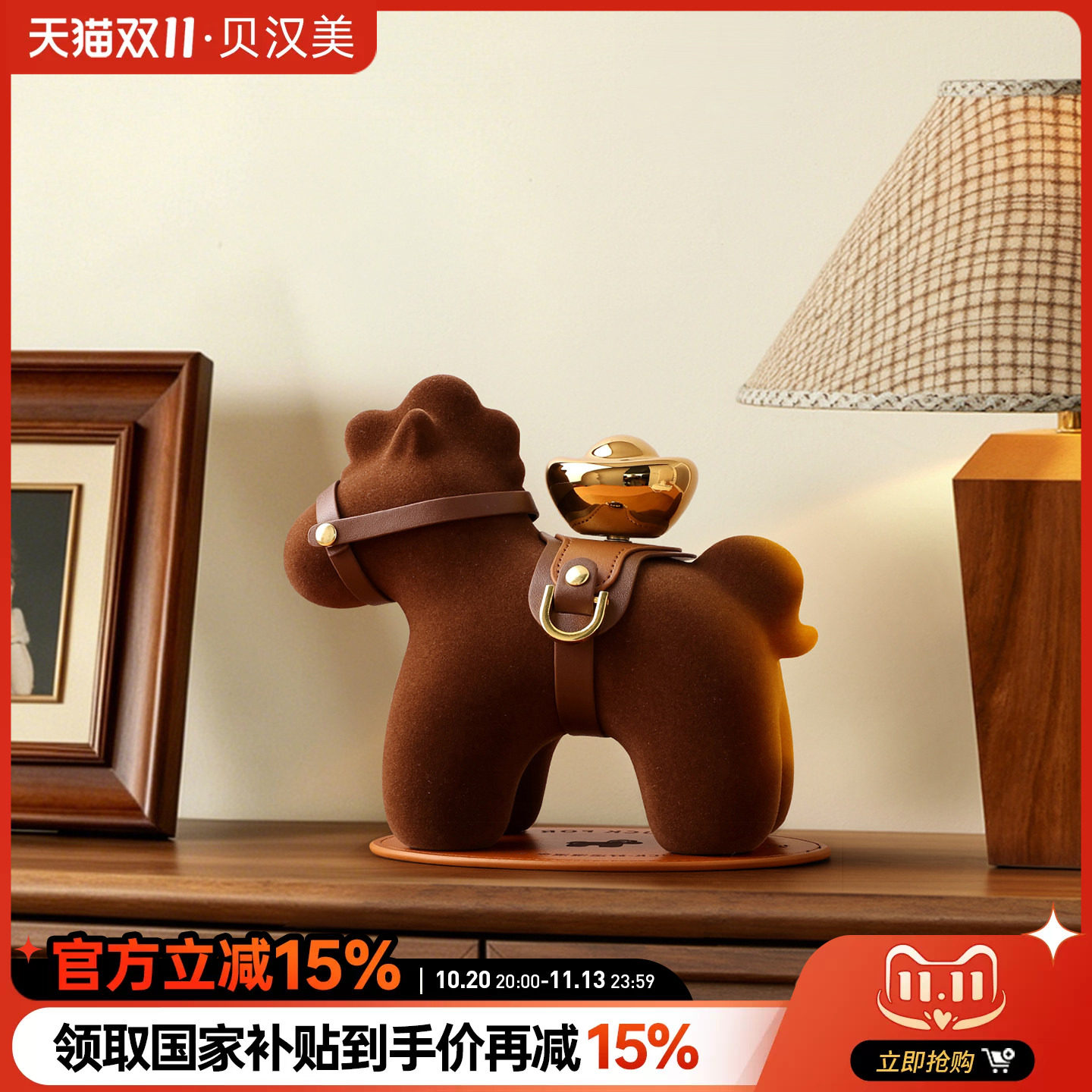 贝汉美中古风马上有钱转转摆件客厅招财玄关电视柜装饰品乔迁礼物