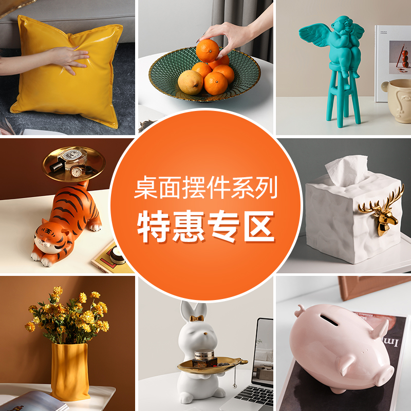 贝汉美创意桌面摆件装饰品