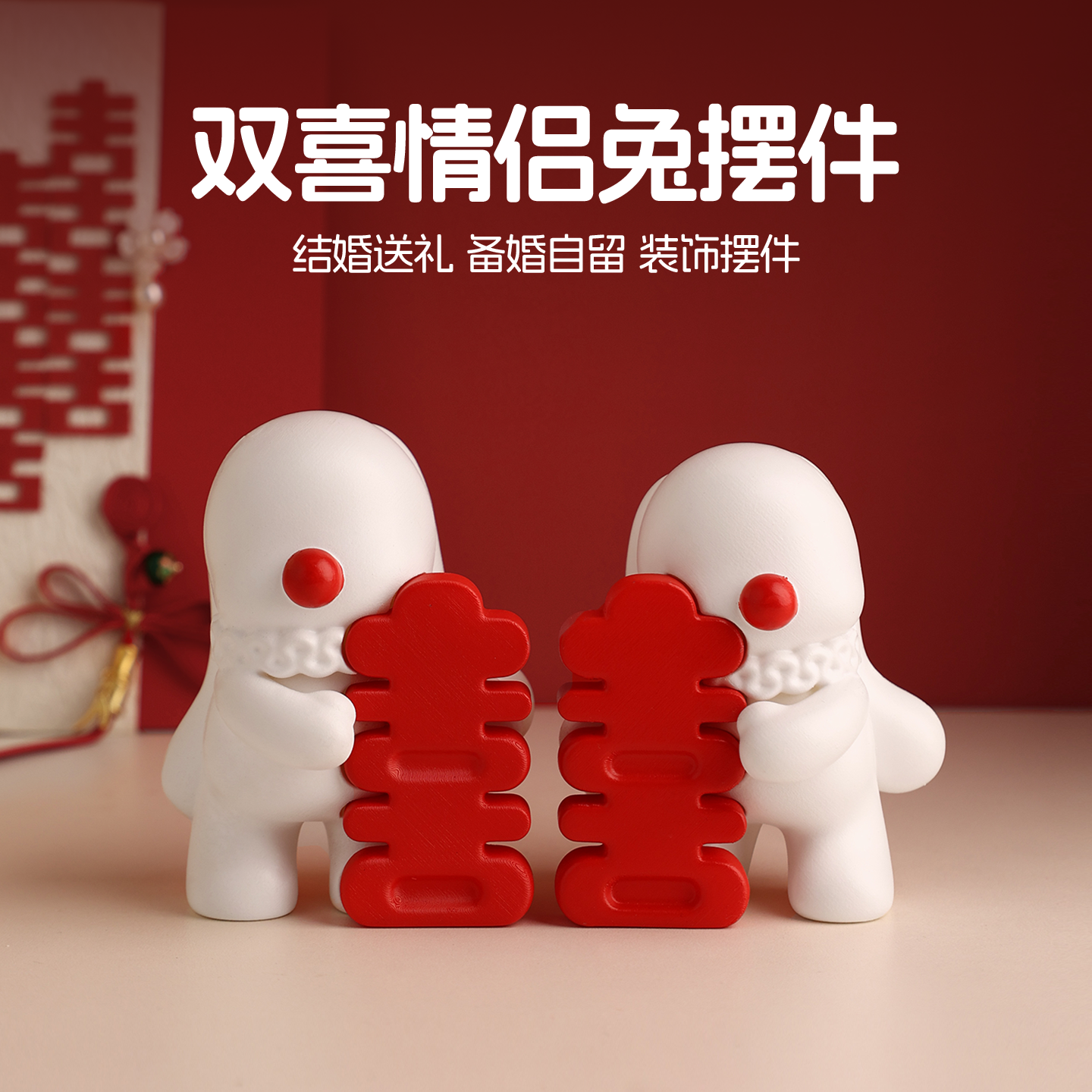 贝汉美2025新款创意喜庆兔摆件