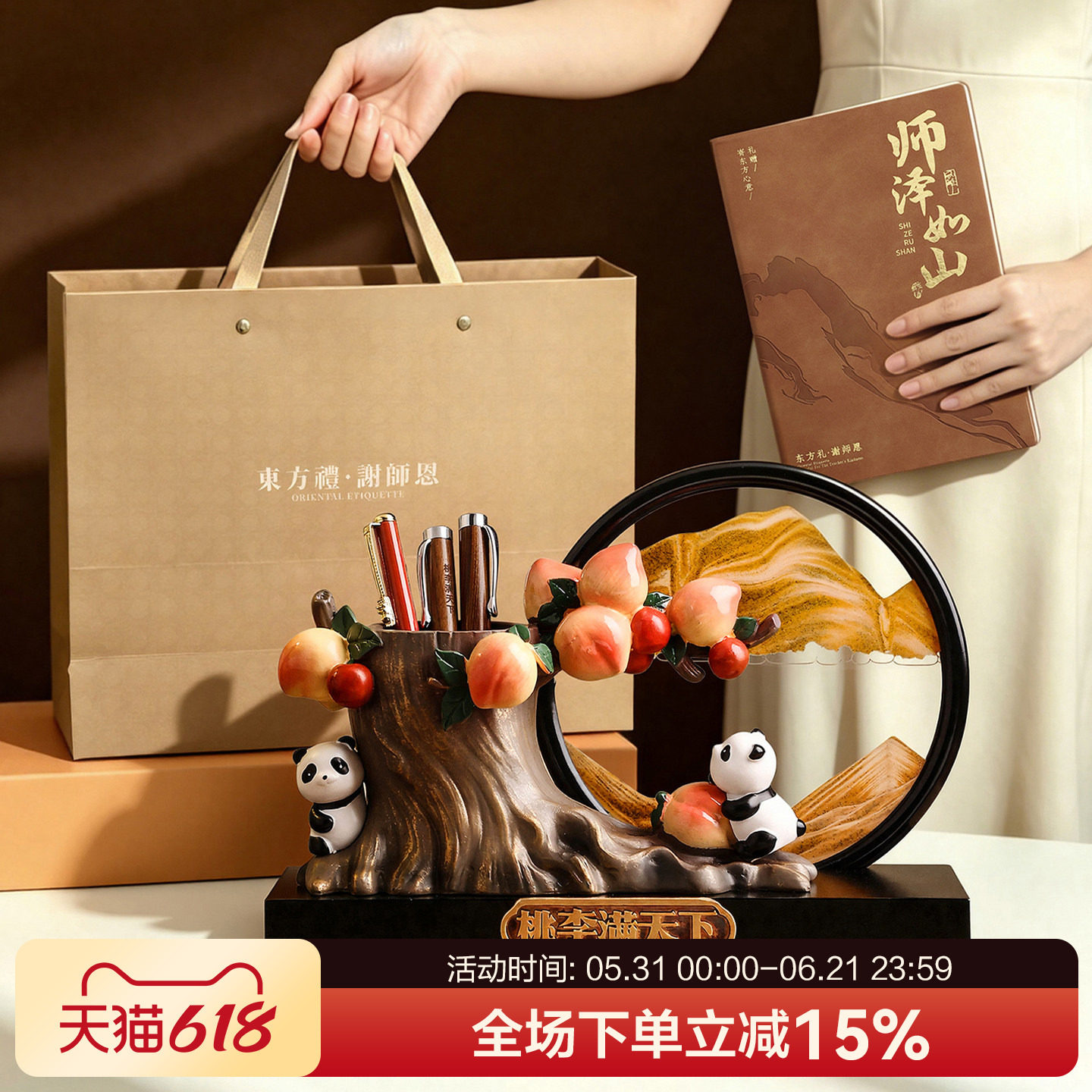 贝汉美熊猫笔筒摆件流沙画办公室有纪念意义实用的毕业礼物送老师