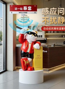 贝汉美2026招财猫摆件开业礼物