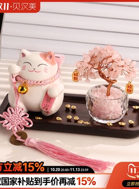 贝汉美工位解压招财猫小摆件