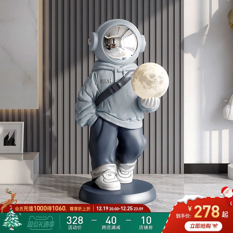 贝汉美大型宇航员落地摆件轻奢太空人灯客厅装饰品电视柜乔迁礼品