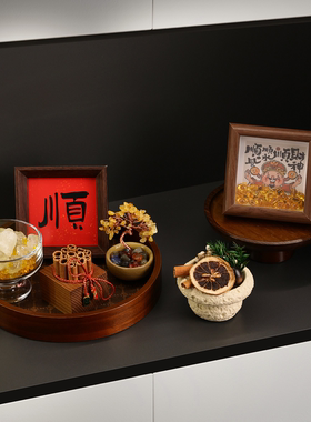 贝汉美新款乔迁之喜布置装饰礼物