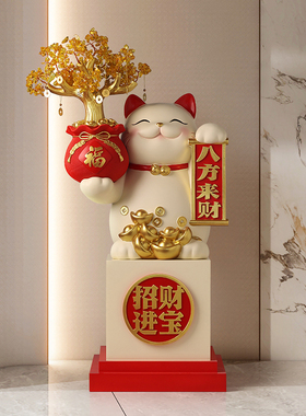 贝汉美创意招财猫落地摆件客厅前台装饰乔迁新居礼品高档开业礼物