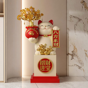 贝汉美创意招财猫落地摆件客厅前台装饰乔迁新居礼品高档开业礼物