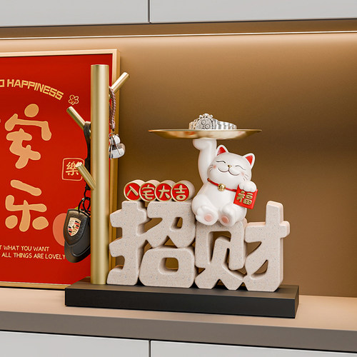 贝汉美招财猫入户玄关收纳