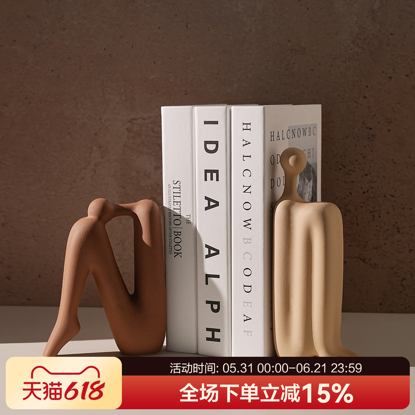 贝汉美现代简约高档抽象人物摆件创意艺术小众酒柜玄关书挡装饰品