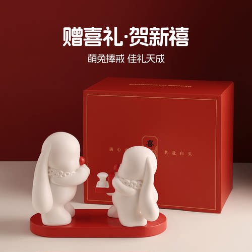 贝汉美创意萌兔求婚摆件结婚礼盒