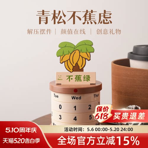 【国家补贴正品保障】不焦虑日历