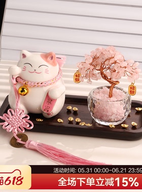贝汉美工位解压招财猫小摆件