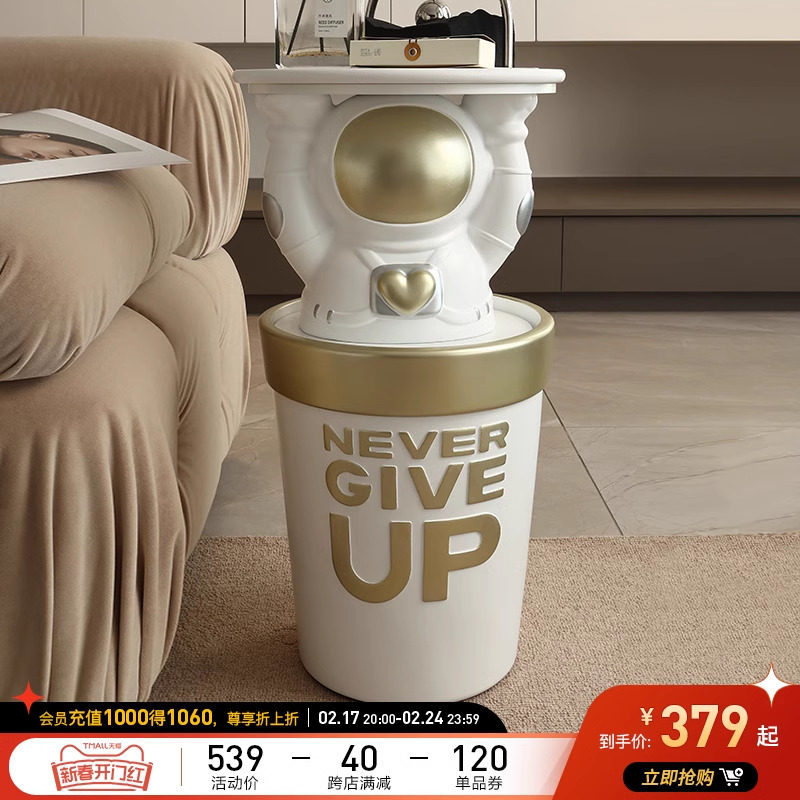 贝汉美创意宇航员收纳摆件大型落地客厅沙发家居太空人电视柜软装