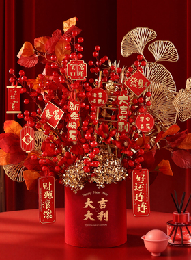 贝汉美马年大吉2026年红色摆件福桶客厅年宵花抱抱桶春节新年装饰