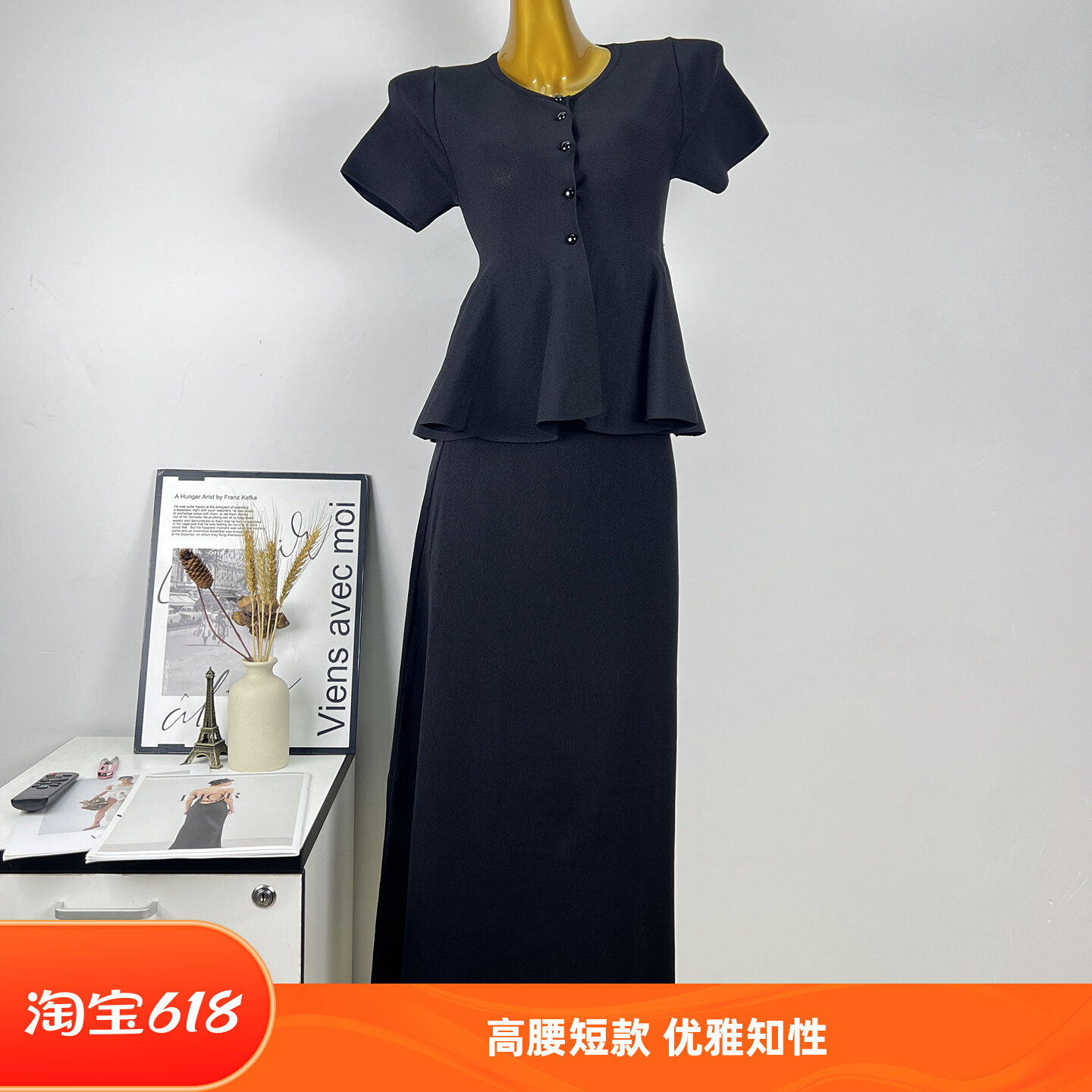 黑色夏季针织开衫半身裙女两件套