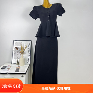 黑色圆领针织开衫上衣女夏季新款气质修身知性优雅风半身裙两件套
